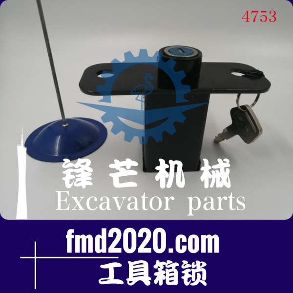 港口设备挖掘机配件住友SH240-5，350-5工具箱锁