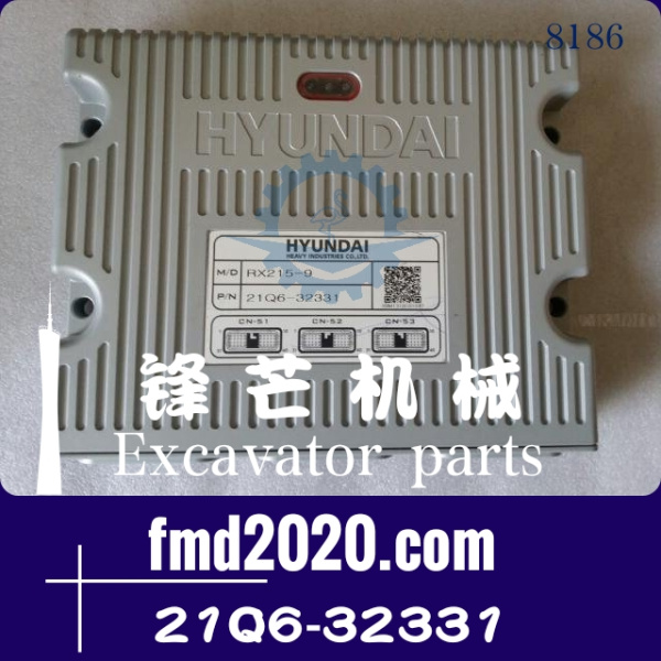 挖掘机电脑板控制器现代RX215-9电脑板21Q6-32331(图1)