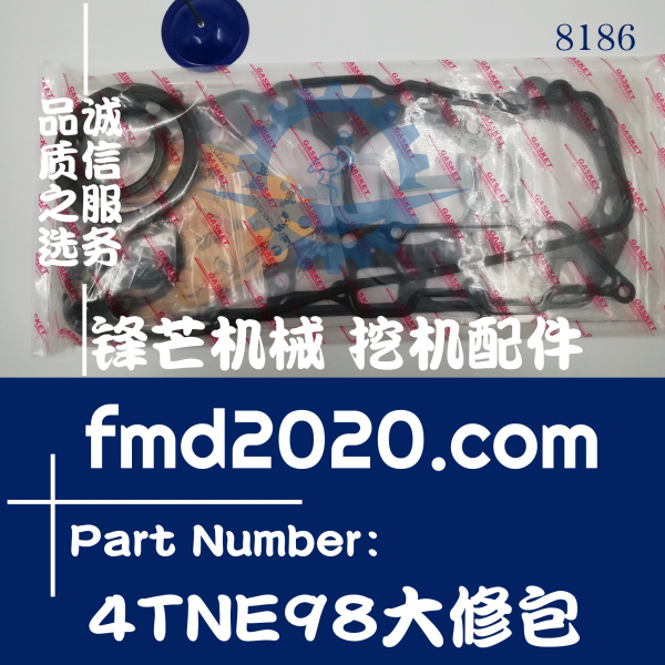 挖掘机发动机件挖掘机叉车配件洋马4TNE98大修包