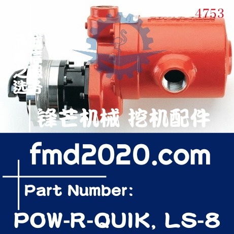 石油设备发动机空气启动机POW-R-QUIK, LS-8(图1)