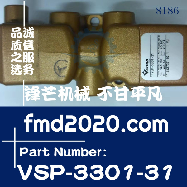 石油机械钻采设备配件先导阀带泵箱控制阀 VSP3301-31，VSP-3301-(图1)