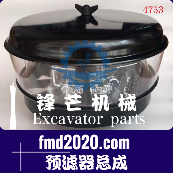 工程机械神钢挖掘机配件SK330-8，350-8预滤器总成(图1)
