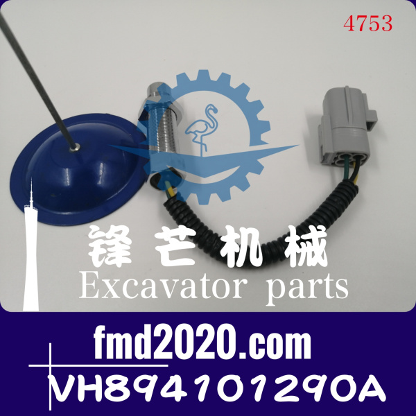 神钢SK260LC-8，J05E转速传感器VH894101290A(图1)
