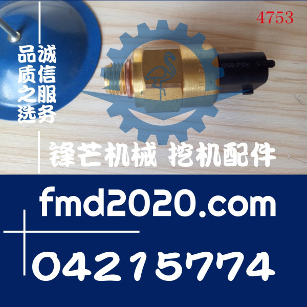 沃尔沃EC210B，240B，290B机油压力传感器21291011、04215774