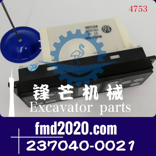 外贸出口小松PC200-7空调控制器146570-2510，237040-0021新款(图1)