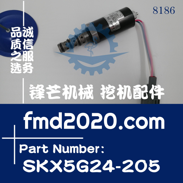 外贸出口加藤挖掘机电磁阀KWE5K-20G24D05，SKX5G24-205(图1)