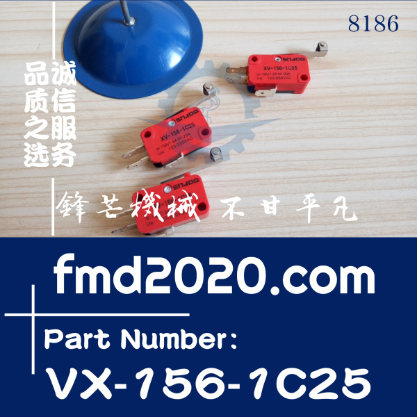 挖掘机装载机液压安全锁微动开关XV-156-1C25