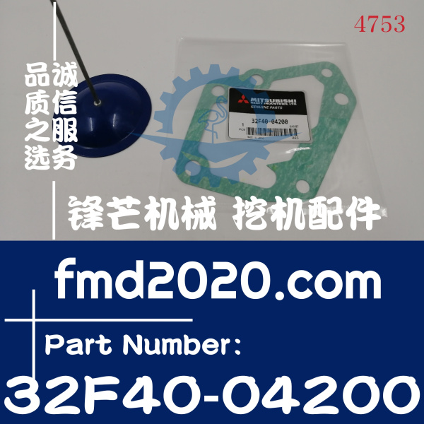 三菱发动机维修D06FR机油滤芯器垫片32F40-04200(图1)