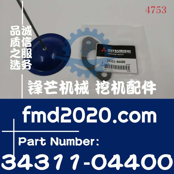 三菱发动机维修D06FRC发动机垫片34311-04400