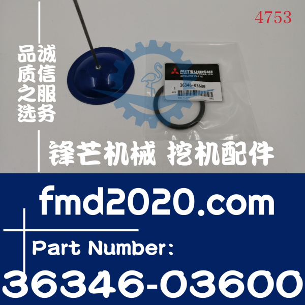 三菱发动机维修D06FRC发动机O形圈36346-03600