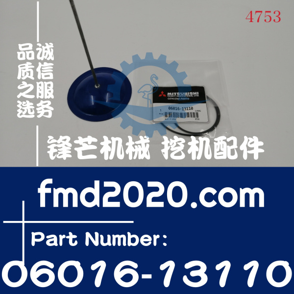 三菱发动机维修D06FRC，S6K发动机正时齿轮室O形圈06016-13110(图1)