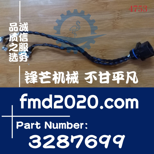 康明斯发动机配件QSB6.7，ISDE6.7喷油器线束3287699，4896052