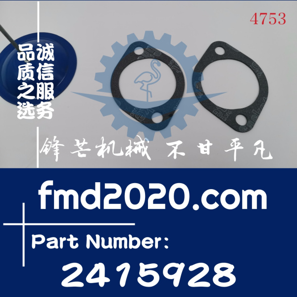 卡特发电机组3516B，3516C密封垫241-5928，2415928