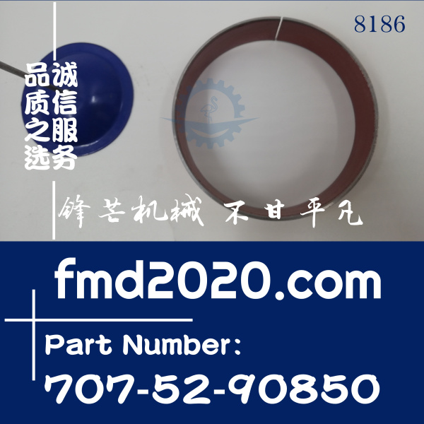 小松挖掘机PC360-7斗臂油缸杯士100×30零件号707-52-90850