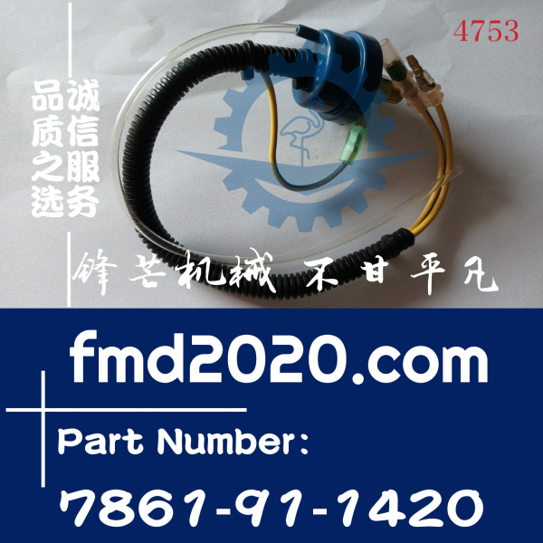 小松发动机零件SAA6D140E，SAA6D170E空气传感器7861-91-1420(图1)