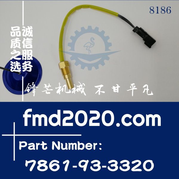 小松PC1250-7，200-7,360-7回转电磁阀20Y-60-32120，20Y-60-3212
