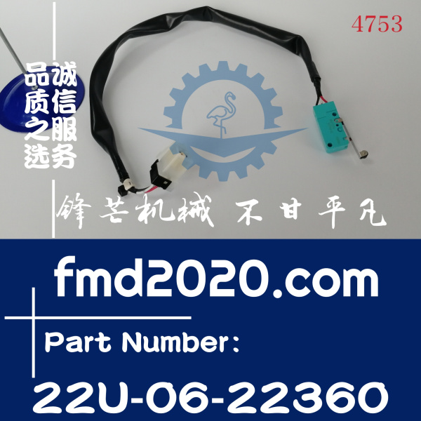 小松PC490-10，490LC-10，240LC-10液压开关22U-06-22360(图1)