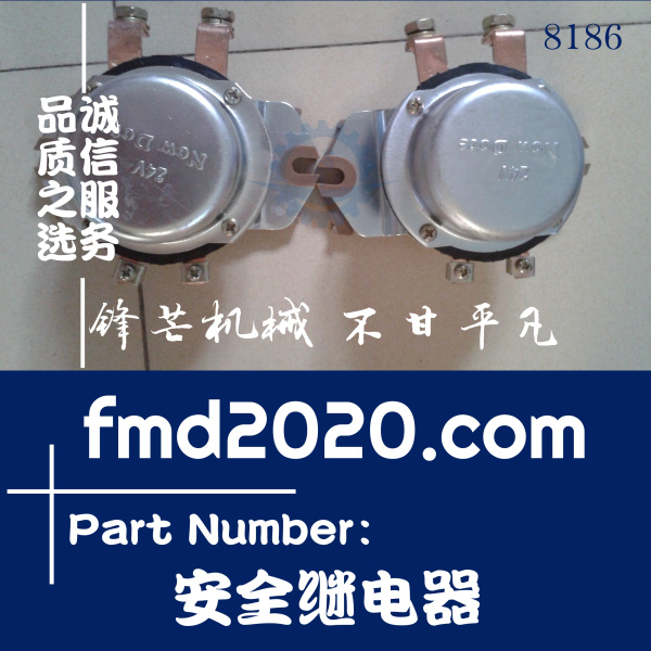 小松PC200-8，PC220-8，PC240-8挖掘机安全继电器(图1)