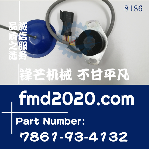 小松PC200-7油门马达定位器加油马达传感器7861-93-4132(图1)