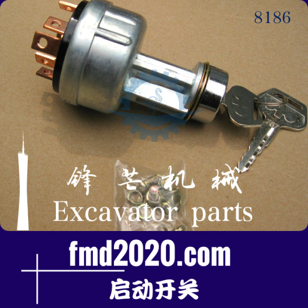 广州锋芒机械挖掘机电器件小松PC120-6启动开关