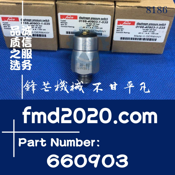 德国SUCO压力开关660903，0166-40903-1-035(图1)