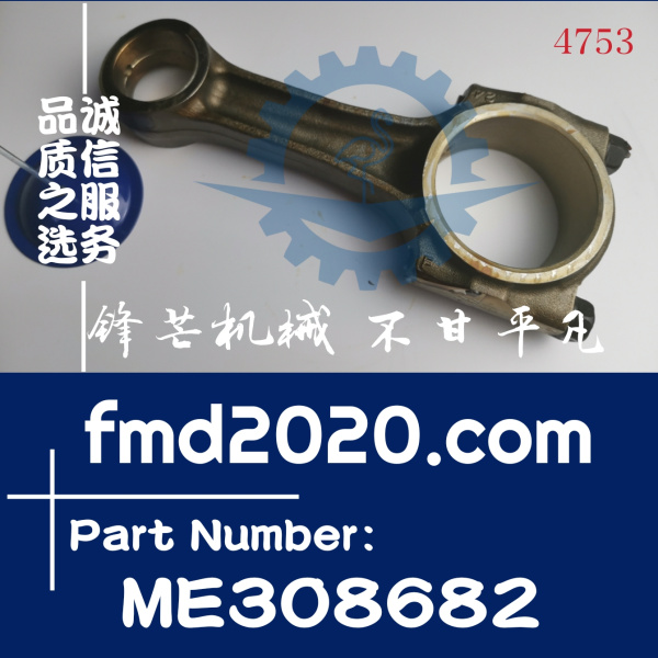 锋芒机械供应进口发动机配件三菱6D16连杆ME301848，ME308682(图1)