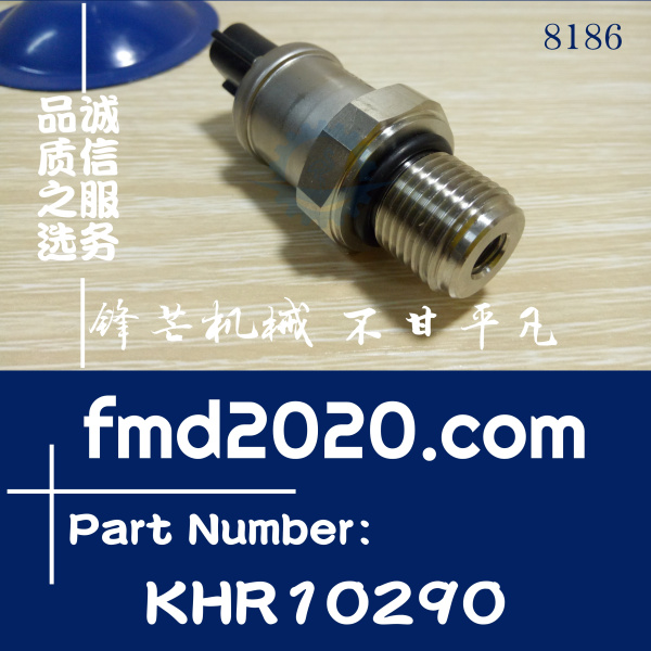 住友挖掘机继电器感应器SH350-5高压传感器KM16-P03，KHR10290