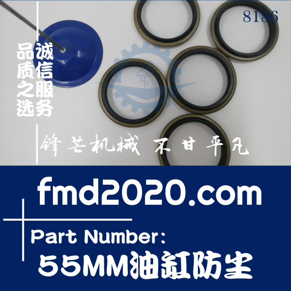 发动机零件小挖机配件密封件直径55MM油缸防尘(图1)