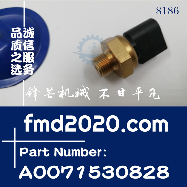 供应奔驰感应器继电器压力传感器0071530828，A0071530828