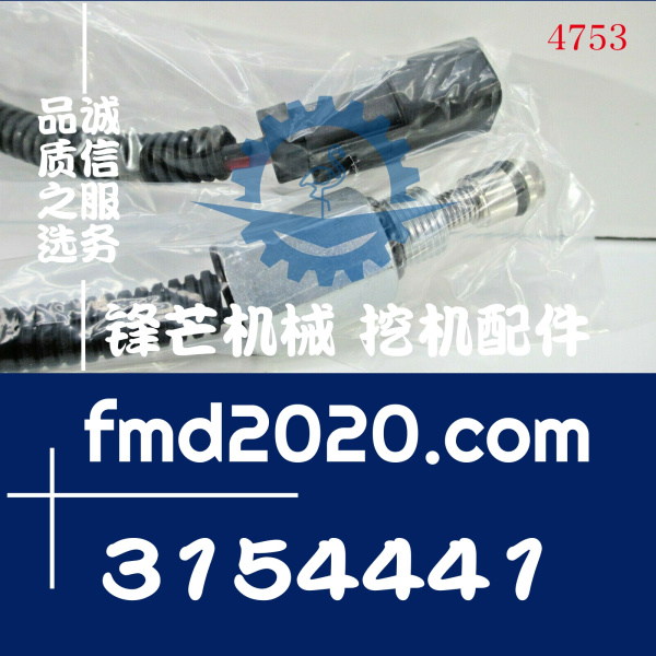 供应工程机械电器件卡特传感器315-4441，3154441(图1)