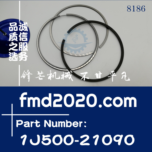 供应久保田发动机配件V3800活塞环1J500-21090加0.5mm(图1)