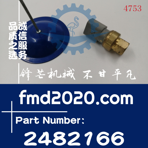 供应卡特彼勒发电机组SR500传感器248-2166，2482166(图1)