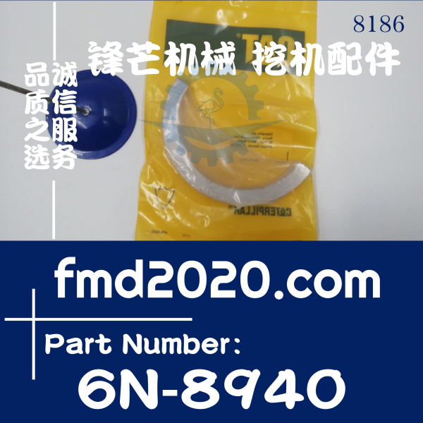 供应卡特发动机配件3204，3208止推瓦6N8940，6N-8940