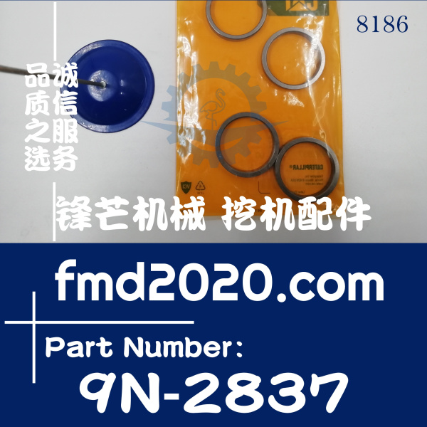 供应卡特发动机配件3204，3508进气门座圈9N2837，9N-2837(图1)