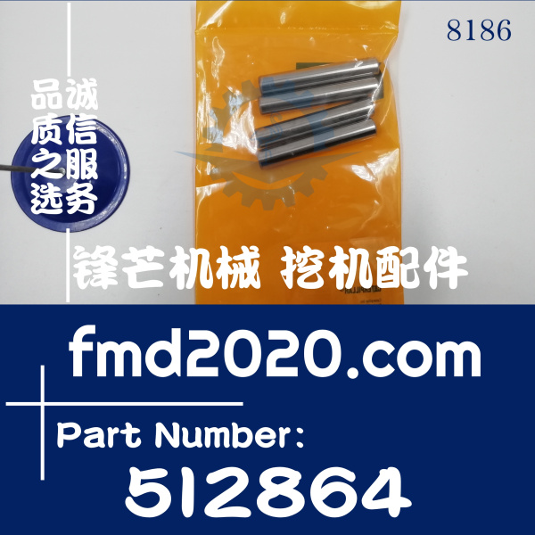 供应卡特发动机配件3204，3508气门导管5I-2864，5I2864(图1)