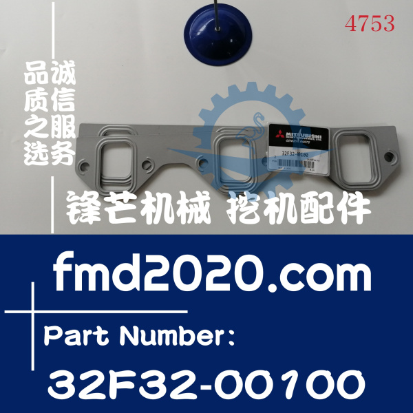 供应三菱发动机电器件D06FRC进气支管垫32F32-00100