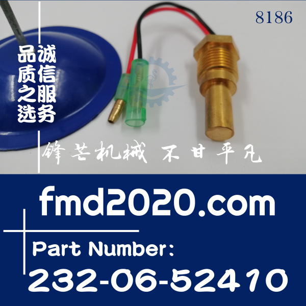 小松装载机感应器WA100-3，120-3，150-3，180-3水温传感器232-06(图1)