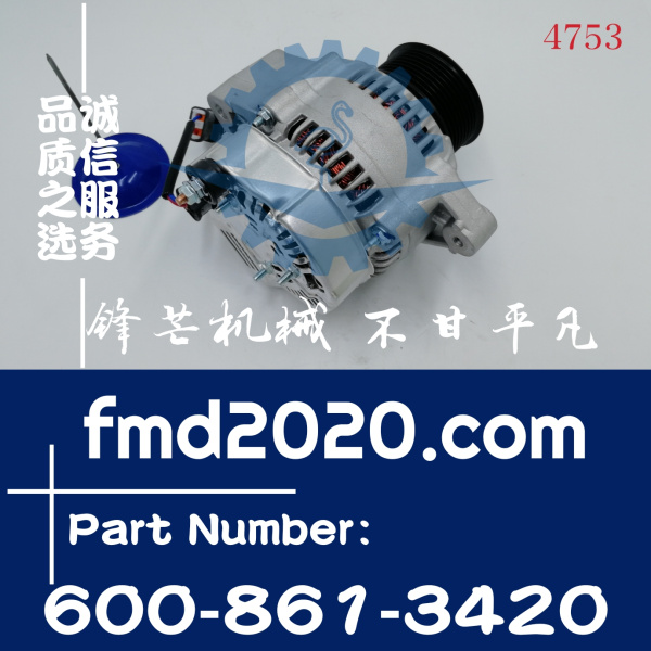 小松挖掘机感应器继电器PC200-6，200-7，200-8发电机600-861-342