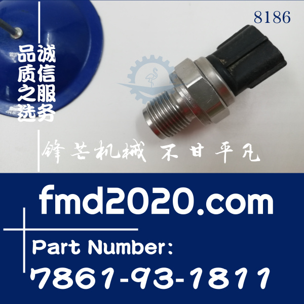小松挖掘机感应器PC200-8，270-8高压传感器7861-93-1811压力50MP