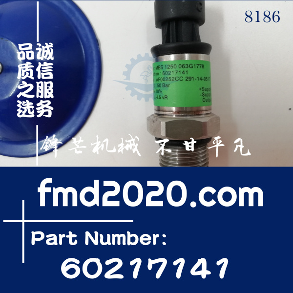 三一SY135-8，SY215-8，SY335-8，SY365-8压力传感器60217141(图1)