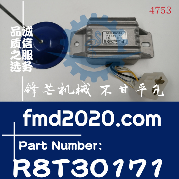 三菱发动机继电器ME049233，R8T30171电压24V