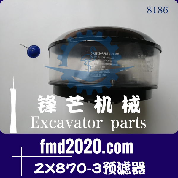 锋芒机械供应日立挖掘机配件ZX870-3预滤器口径152mm(图1)