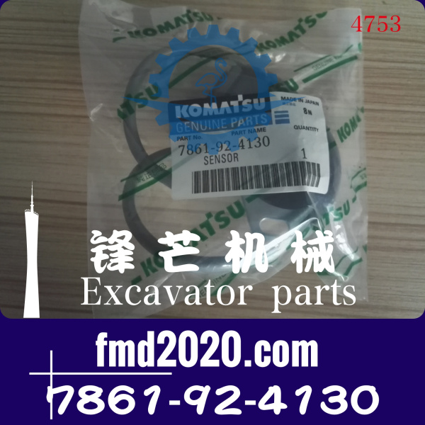 供应挖掘机配件小松PC200-6油门马达定位器7861-92-4130(图1)