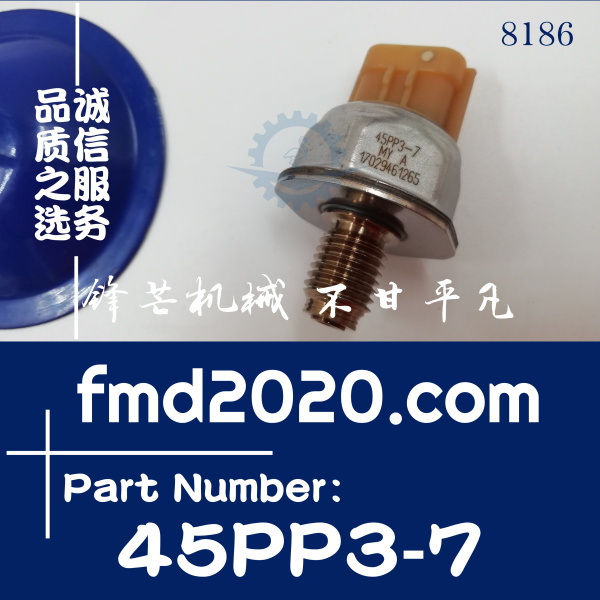 供应挖掘机感应器继电器Sensata共轨压力传感器45PP3-7