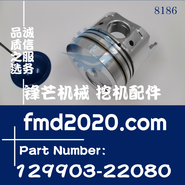 叉车发动机大修洋马4TNE98活塞129903-22080