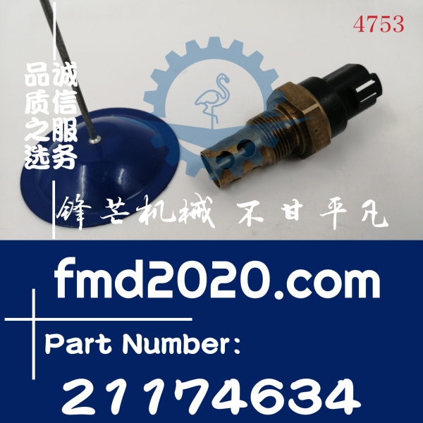 挖掘机电器件Volvo penta沃尔沃传感器21174634，12W082