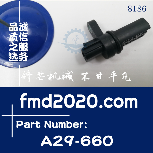 发动机零件Nissan日产尼桑传感器SG1B001，A29-660(图1)