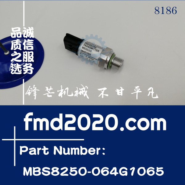 Kalmar卡尔玛正面吊超重传感器MBS8250-064G1065压力变送器