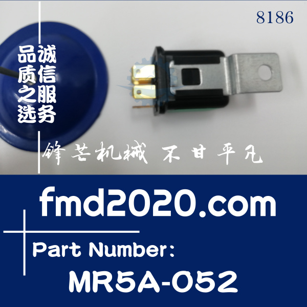 Isuzu五十铃24V加热继电器5-82550030-0，MR5A-052(图1)