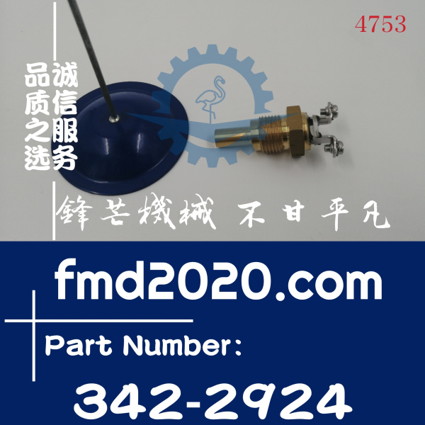 3422924卡特挖机配件336D，330D，325D液压油温传感器342-2924